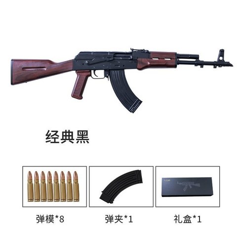 ak74 TOP01