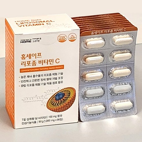 홈세이프 리포좀 비타민C 1000mg x 90정 1Box 3개월분 흡수율 좋은 리포조말, 2개