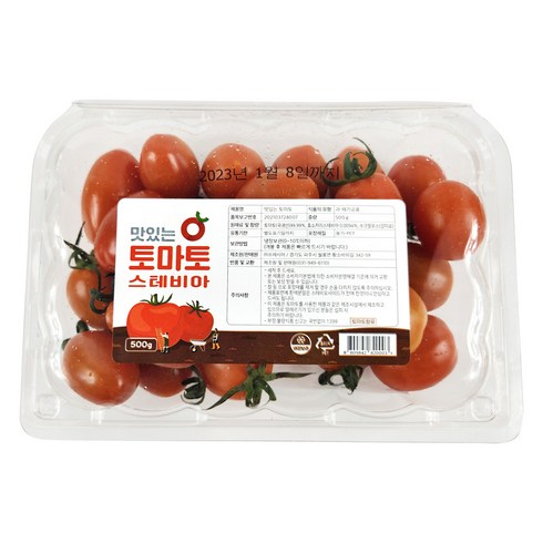 스테비아토마토 맛있는 토마토 1kg (500g*2팩), 2개