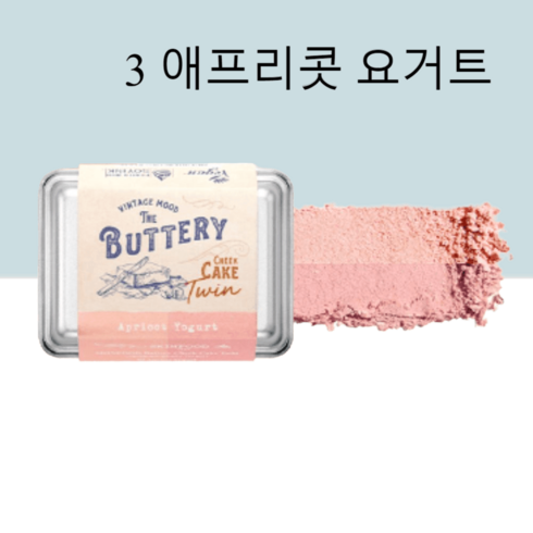 스킨푸드블러셔 - 스킨푸드 버터리 치크 케이크 트윈 블러셔 9.5g, 03 애피리콧 요거트, 1개