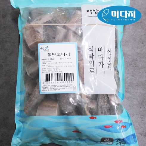 유미코다니엘라 - 미다지 냉동 손질된 절단코다리 코다리찜 조림 간편 코다리, 1개, 3kg