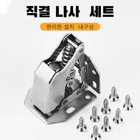 무타공음합장 마작 테이블 펀치 프리 시트 펀치 프리 개구리 합장 겉치레로 도톰하게 꾸미다, 3인치 무개공 경첩(나사포함)*2