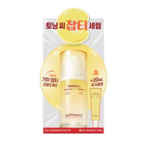 잡티개선 셀퓨전씨 토닝 C 잡티세럼 30ml+20ml 기획, 1개
