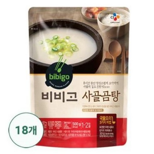 CJ제일제당 CJ 비비고 사골곰탕 500g 18개e, 18개