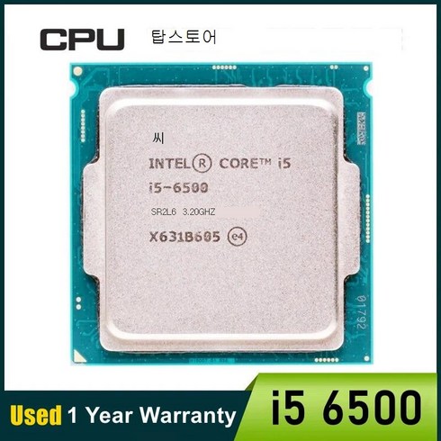 중고 인텔 코어 i7 8700 3.2GHz 6 12 스레드 CPU 프로세서 LGA 1151, 한개옵션0