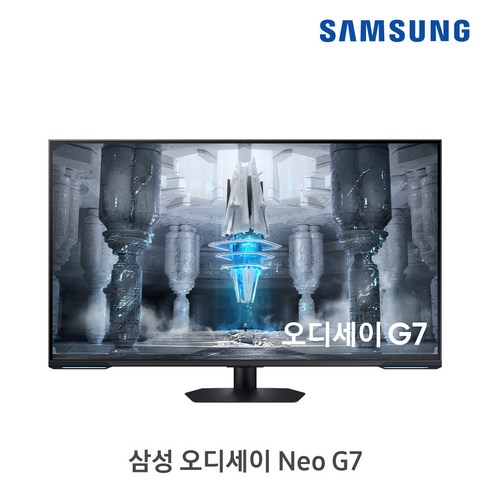 삼성전자 S43CG700 오디세이 Neo G7 43인치 모니터