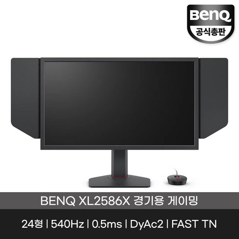 벤큐xl2586x - 벤큐 FHD 조위 게이밍 모니터, 63cm, XL2586X 무결점