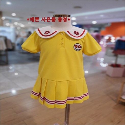프렌치캣8 옐로우 카라 배색 원피스 (Q32DAO090Y)