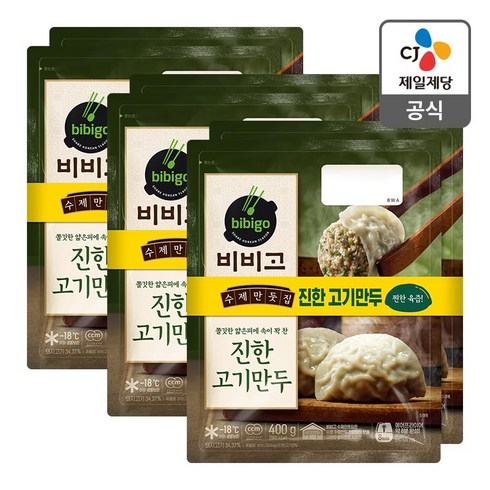 비비고진한고기만두 - 비비고 수제만둣집 맛 진한고기만두400g*2번들 x 3개, 400g, 6개