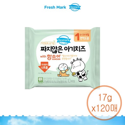 덴마크 함소아 짜지않은 아기치즈 1단계 170g x12봉 (120매), 1개, 2.04kg