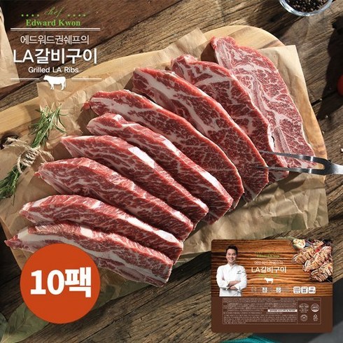 에드워드권의 국내산 LA갈비구이 400g x 10팩, 단품