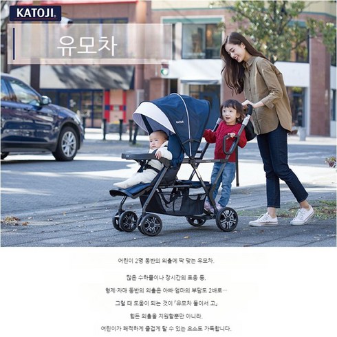카토지 - Katoji 카토지 쌍둥이용 2인승용 트윈 더블 버기 2인승 유모차