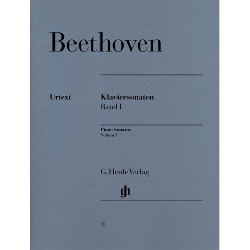 베토벤소나타 - 베토벤 피아노 소나타집 1, 베토벤 저, G. Henle Verlag