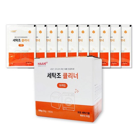 한경희세탁기청소 - 한경희생활과학 세탁조 클리너 50gX10개 1박스 500g, 10개