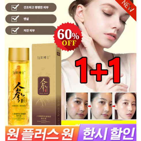 설화수윤조에센스 TOP01