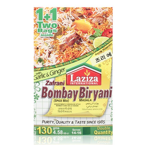 laziza Zarfrani Bombay Biryani MASALA 자프라니 봄베이 버야니 마살라 (향신료), 130g, 1개