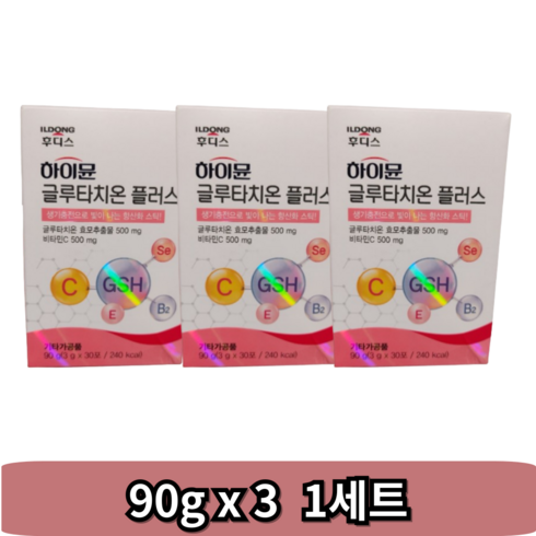 슈퍼 글루타치온 맥스 8박스  - 하이뮨 글루타치온 플러스 30p, 270g, 4세트