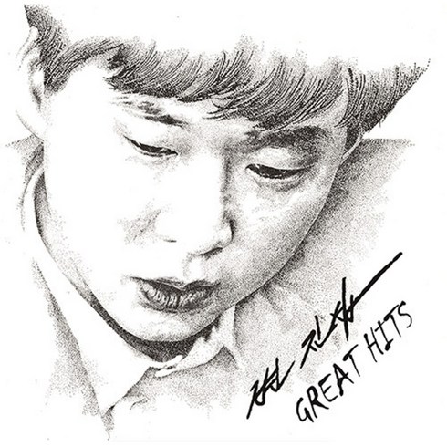 변진섭lp - 변진섭 베스트 - GREAT HITS LP (리오더 2024 / 미개봉