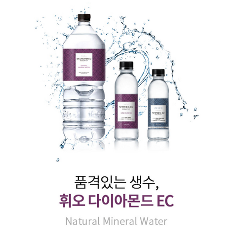 생수300ml - 휘오 다이아몬드 EC 네추럴 미네랄 워터, 300ml, 40개