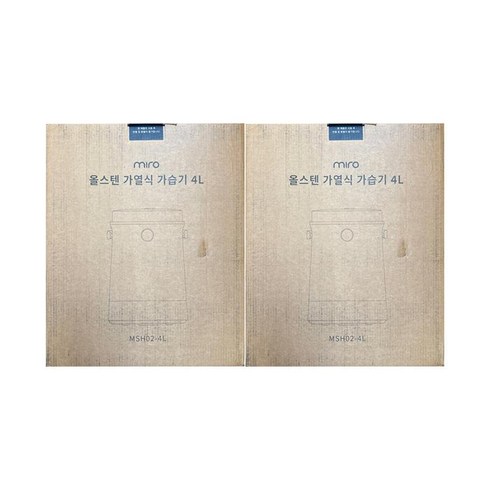 미로 미로팟 가열식 가습기 MSH02 2세트 / DY, 상세페이지 참조