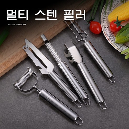채칼 필러 - LOVFIR 멀티 스테인리스 필러 다용도 채칼, 5개, 은색