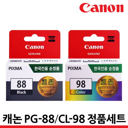 캐논 정품잉크 PG-88 CL-98 2색세트 E500 E510 E600 E610, 1세트, PG-88 2색세트/정품