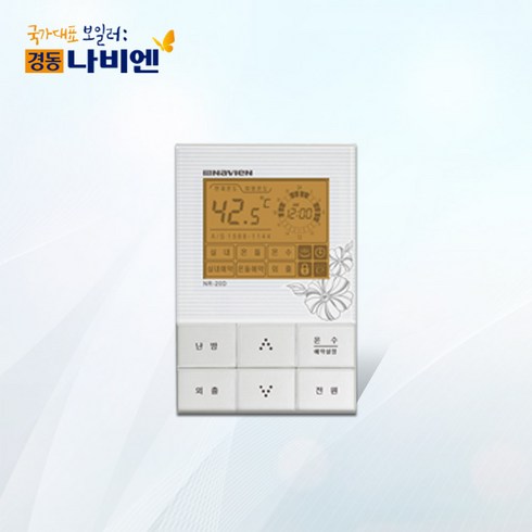 2023년 가성비 최고 nr-20e - 경동나비엔 온도조절기 모음, NR-20D