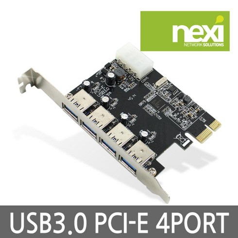 넥시 NX311 USB 3.0 PCI-e 4포트 확장 카드 확장카드-데스크탑용, 선택없음, 선택없음