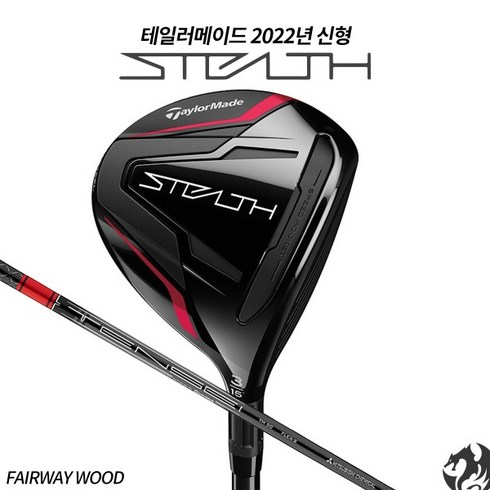 테일러메이드 스텔스 페어웨이 우드 STEALTH WOOD 아시안스펙 국내발.송, 스텔스 3W 15도  벤투스레드FW 5R, 스텔스＿3W15도/벤투스레드FW＿5R