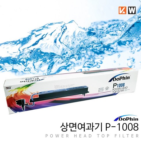 KW 상면여과기 P1008 3자 어항용 90~96cm수조용
