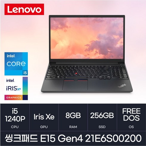 레노버 씽크패드 E15 Gen4 21E6S00200, Free DOS, 8GB, 256GB, Black