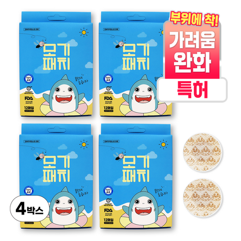 썸머때치 - 모기때치 어린이 성인 유아 모기물림 벌레물림 스티커 모기패치 1BOX 12매입, 4개