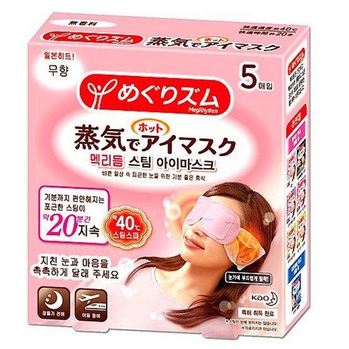 맥리듬아이마스크무향 - 멕리듬 스팀 아이마스크 무향, 5매입, 3개