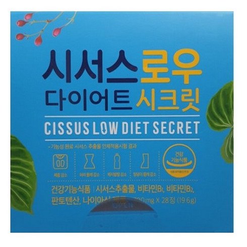 식약처 인증 시서스로우 다이어트 시크릿 시저스 시서스 시서쓰 로우 정 체지방 분해 감소 영양제 4주 8주 12주 16주 씨서스 씨저스 홈쇼핑 방송 건강 식품 추천 식약청 정품, 28정, 4개