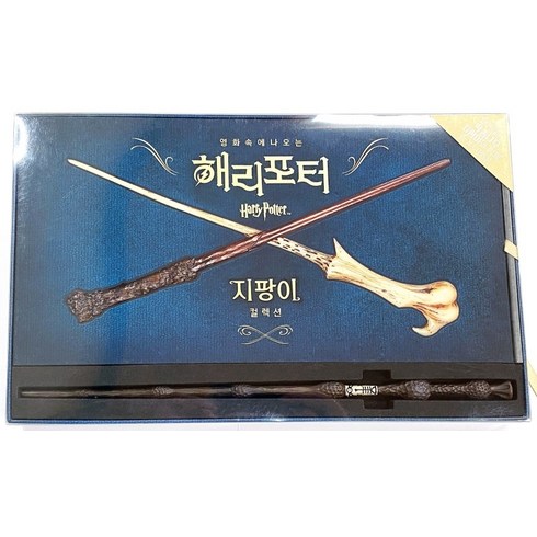 영화 속에 나오는 해리포터 지팡이 컬렉션(기프트 에디션), 문학수첩, 모니크 피터슨