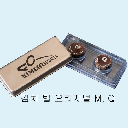 김치 팁 오리지널 M Q, 오리지널M, 1개