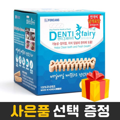 포켄스 덴티페어리 디스펜서 대용량 덴탈껌 584g SS S M L [도그파티 47종 선택사은품], 사은품 14, SS 1박스(124P)