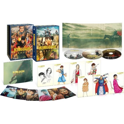 킹덤3 운명의 불꽃 - 킹덤3 운명의 불꽃 Blu-ray DVD Set Premium Edition 초회