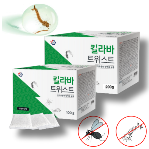 킬라바트위스트 - 킬라바트위스트 과립 200g (5gx40개) 모기유충 장구벌레 정화조 모기 퇴치 박멸 정화조 살충제 모기약, 200g(2박스), 2개