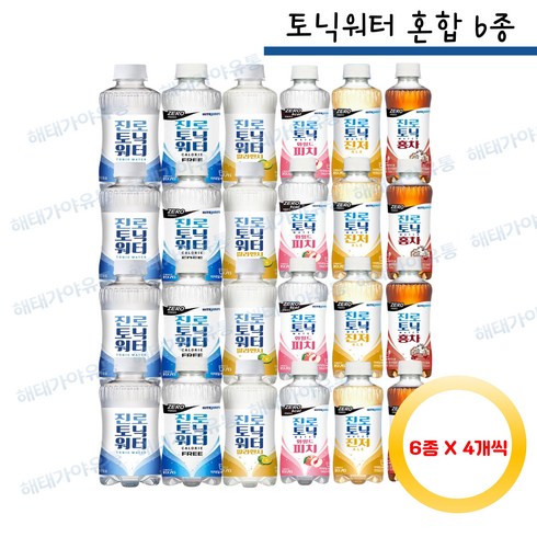 토닉워터 300ml 6종 혼합 24개(토닉4+제로4+홍차4+진저에일4+깔라만시4+와일드피치4)