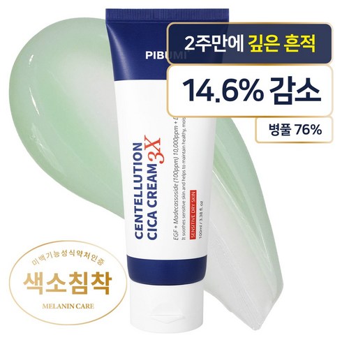 시카크림 - 피부미 센텔루션 시카 건성크림 3X, 100ml, 1개