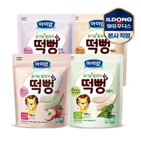 [일동후디스(주)] 아이얌 유기농 쌀과자 떡뻥 (백미/시금치/자색고구마/사과), 상품구성:사과떡뻥 30gx12개
