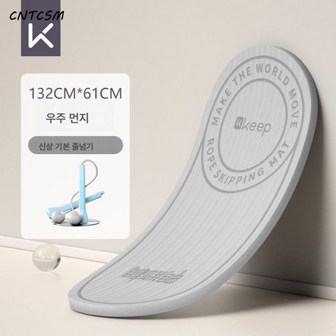 줄넘기 매트 두꺼운 실내 충격흡수 방음 미끄럼방지 전문 남녀 가정용 피트니스 매트 요가매트, 홈 무음 트레이닝 세트, 줄넘기패드두께15mm【양면미끄럼방지】