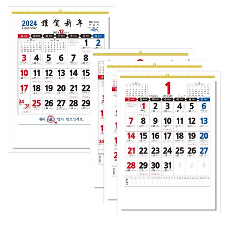 달력 TOP01