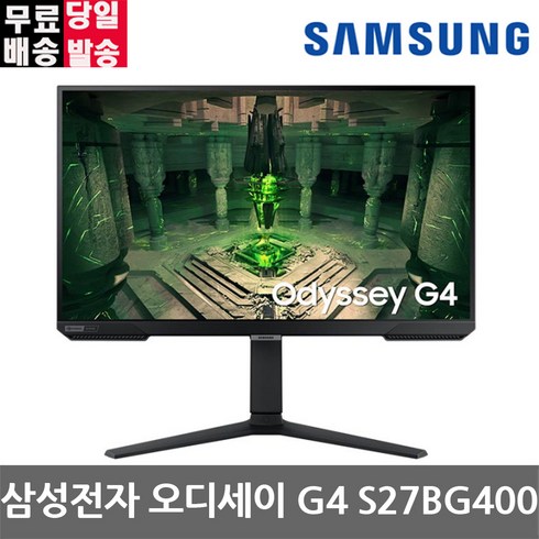 s27bg400 - 삼성전자 오디세이 G4 S27BG400 68cm 69cm 게이밍 모니터 240Hz 1ms