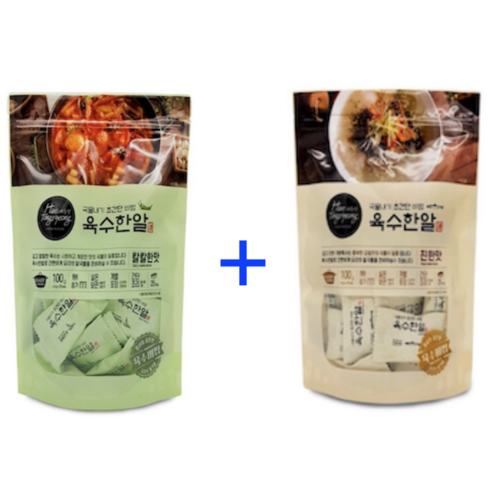 해통령 육수한알 칼칼한맛 25알 + 진한맛 25알 초간단 캠핑필수템