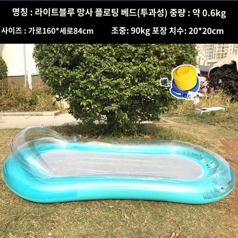 물 풍선 해먹 플로팅 침대 접이식 여름 등받이 라운지 의자 수영장 수영 링 워터해먹, G. 투과성메쉬플로팅침대특별가격