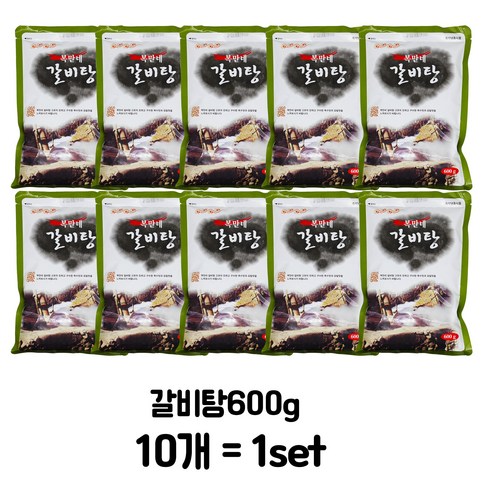 [아이싱싱]복만네 갈비탕 600G x 10EA, 10개