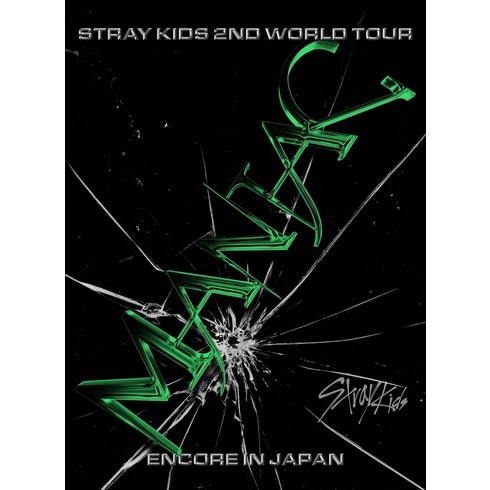 스트레이키즈 일본 콘서트 Stray Kids 2nd World Tour MANIAC ENCORE in JAPAN 블루레이 blu-ray