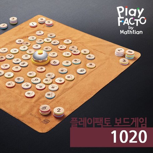 플레이팩토 보드게임 1020, 단품